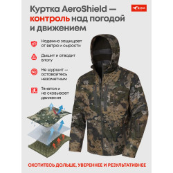 Куртка с капюшоном cофтшелл AeroShield Softactive