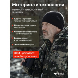 Шапка из шерсти мериноса Wild Wool Ultra Black