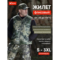 Жилет флисовый с мембраной (Тhermo-Х) Адаптивный камуфляж