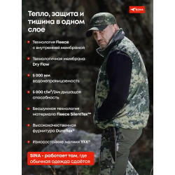 Жилет флисовый с мембраной (Тhermo-Х) Адаптивный камуфляж