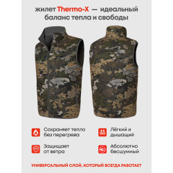 Жилет флисовый с мембраной (Тhermo-Х) Адаптивный камуфляж