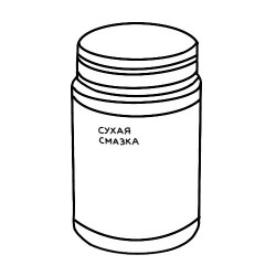 Оружейная смазка