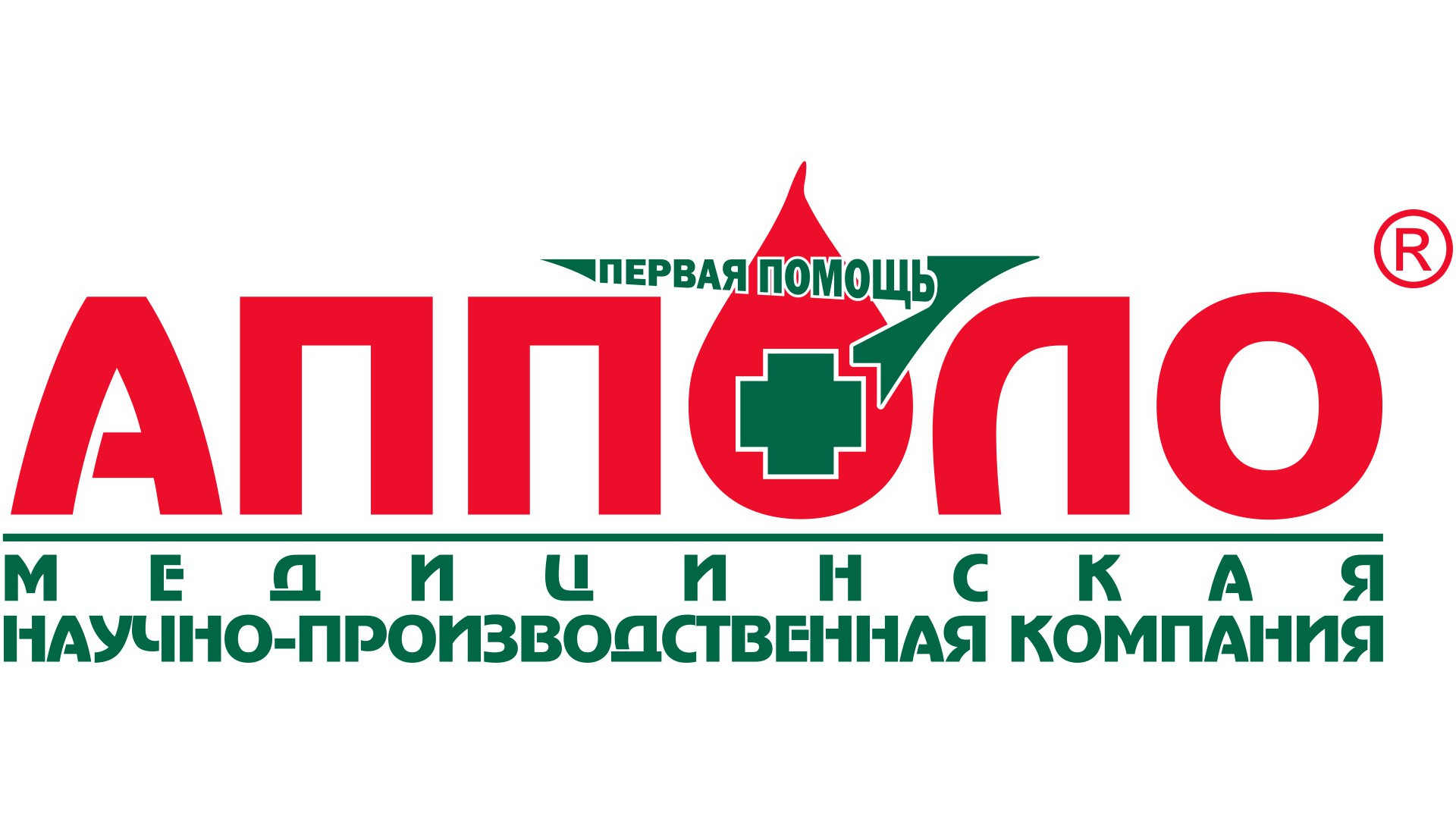 АППОЛО